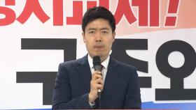 자유통일당 구주와 대선 후보, 후보직 사퇴