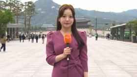 [날씨] 오늘 중부 곳곳 봄비…해안가·산지 강풍 주의