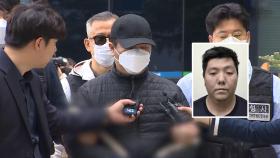 '마트 살인' 김성진 사이코패스 결론…구속 기소