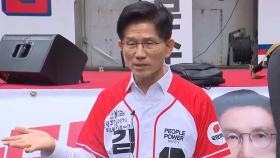 [현장연결] 김문수 