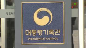 경찰 
