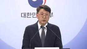 [현장연결] SKT 해킹 2차 조사 결과 발표…