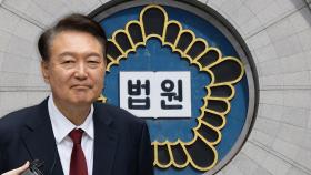 지귀연, 법정서 '접대 의혹' 반박…尹 직권남용 본격 심리