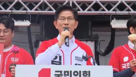 [현장연결] 김문수, 청계광장서 청년공약 발표…