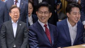 이재명 