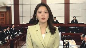 [뉴스초점] 尹, 탈당 후 첫 공개 석상…'지귀연 논란' 속 4차 공판