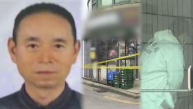 경찰, 시흥 흉기난동 용의자 검거…57세 중국인 차철남
