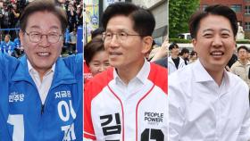 이재명·김문수, 서울서 유세 대결…이준석은 호남행