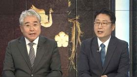 [뉴스포커스] 대선 후보자 첫 TV토론…'개헌' 띄운 이재명·김문수