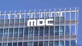 MBC 