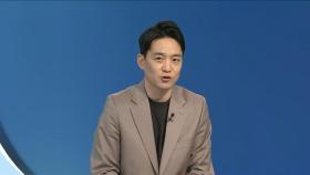 [뉴스현장] '지귀연 논란' 속 尹 4차 공판…오후 2시 15분 재개