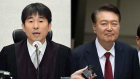 지귀연, 법정서 '접대 의혹' 부인…尹 오후 재판 재개