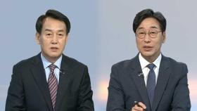 [뉴스초점] 대선 후보자 첫 TV토론…'개헌' 띄운 이재명·김문수
