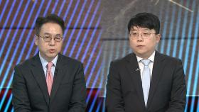 [투나잇이슈] 네거티브 공세 주고받는 민주·국힘…고발전 격화