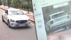 강변북로·올림픽대로에도 암행순찰차…