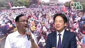 라이칭더 총통 취임 1년…대만 정치 분열·안보 불확실성 심화
