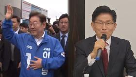 대선 D-15…'최대 표심' 수도권에서 유세 대결