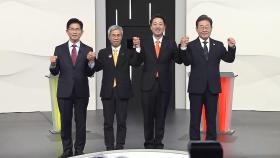 대선후보 TV토론 첫 격돌…경제·통상에 계엄까지