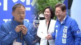 김상욱에 허은아까지…민주 