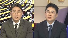 [여의도1번지] 토론회·개헌안 공방 계속… 대선 보름 앞으로