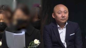 2심 무죄 주호민 아들 학대 혐의 특수교사 대법원으로