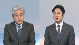 [뉴스초점] 대선 2주 앞으로…이재명·김문수 이틀째 수도권 공략