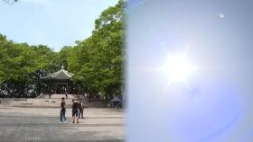 성큼 다가온 여름…오늘 한낮 30도 안팎 더위