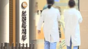 정부 
