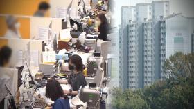 가계빚 1,928조원 '역대 최대'…주담대 10조원 증가