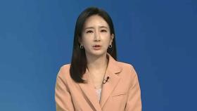 [뉴스현장] '시흥 흉기살인' 차철남 밤샘 조사…
