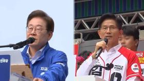 이재명·김문수 수도권 공략…이준석 