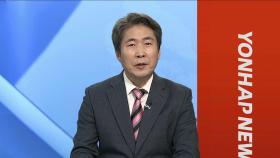 [뉴스워치] 경기남부서 중국동포 '흉기 난동' 잇달아…4명 사상
