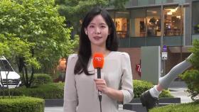 [날씨] 때 이른 여름 더위 …대전 31도·구미 33도