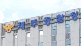 제주 민주당·국힘 '노쇼' 주의…피해 사례 잇따라