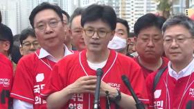 [현장연결] 한동훈, 첫 김문수 지원유세…