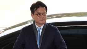 서울중앙지검장·4차장 사의 표명…