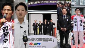 대선 중반전 3대 변수는…단일화·TV토론·개헌
