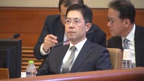 '고발 사주 무죄' 손준성 검사 탄핵심판 변론 종결
