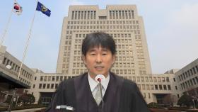 대법, '지귀연 의혹' 감사…당사자 조사 수순