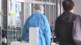 중화권 코로나 재확산 조짐…정부 