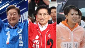 이재명·김문수 수도권 집중 유세…이준석은 호남 공략