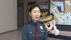 [출근길인터뷰] 실종경보 문자 효과 '톡톡'…길 잃은 치매 환자 신속 발견
