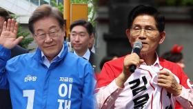 이재명, 경기 북부서 표몰이…김문수는 한강 이남 공략