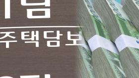 가계빚 1,928조원 또 역대 최대…주담대 약 10조원 증가