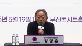 라 스칼라 이끄는 정명훈 