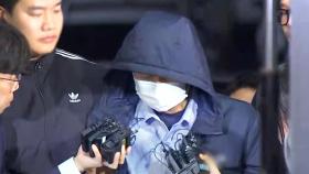 술 마시자 유인해 살해…경찰, 오늘 중 구속영장 신청