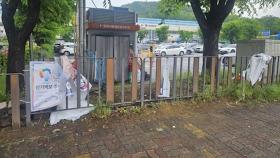 경찰, 안산서 대선 선거벽보 훼손한 60대 구속영장 신청