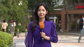 [날씨] 30도 안팎 더위 계속…전국 내륙 소나기