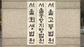 안기부에 허위자백 42년만 무죄…재판장 