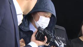 '시흥 흉기 살인' 차철남, 오늘 구속영장 심사